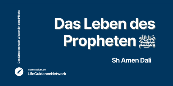 Das Leben des Propheten ﷺ