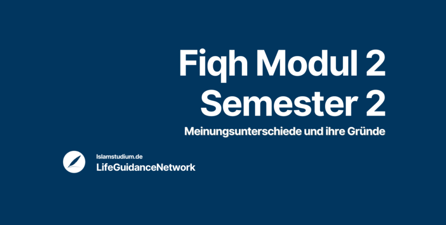 Islamstudium Thumbnails.png