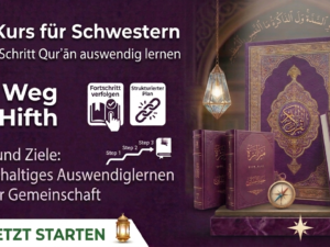 neu hifth 2