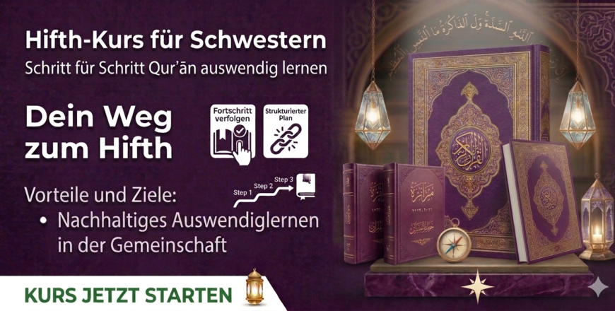 neu hifth 2