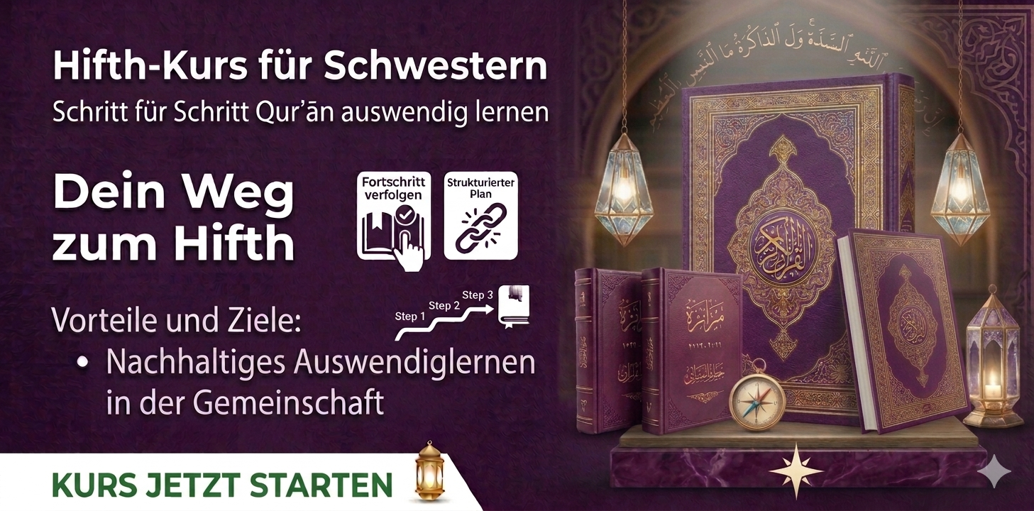 neu hifth 2